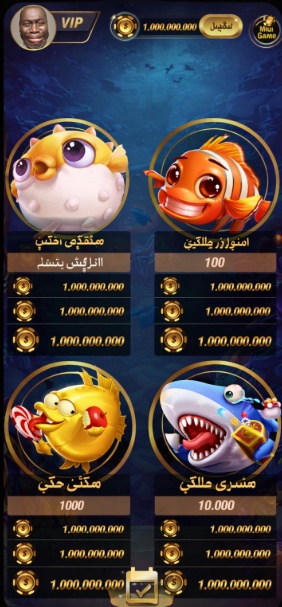 Casino Stars game